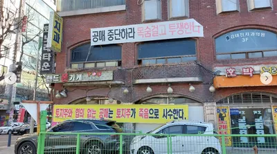[기획취재 -새마을금고pf사태] 대출 당일 사라진 68억… 누가 PF 자금의 통제권을 흔들었나
