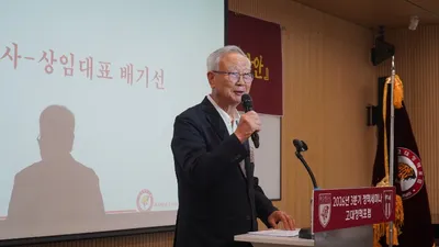 2026년도 제2차 고려대 정책대학원 정책포럼... 고려대학교 교우회관에서 열려