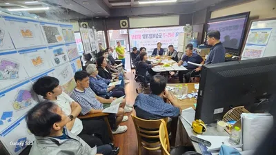 신정역 민간복합개발 운영위 제3차 확대회의 열려