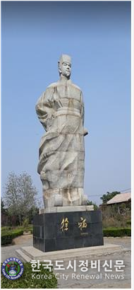 강소성 연운항시 서복 상 강소성 연운항시 서복 상