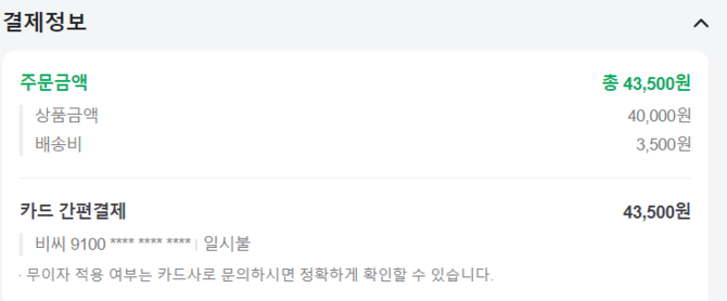 안전 확보를 위해 현금사용보다 카드 이용이 유리하다. 안전 확보를 위해 현금사용보다 카드 이용이 유리하다.