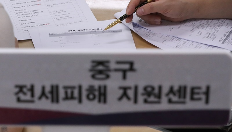전세사기피해 688건 추가 인정…누적 총 1만 944건 전세사기피해 688건 추가 인정…누적 총 1만 944건