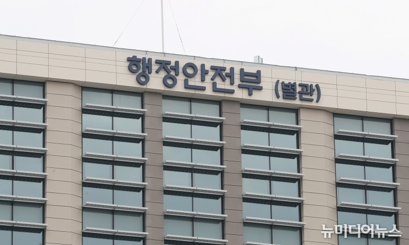 저지대 지하차도 차단 설비 의무화…루지체험장 안전기준 신설 저지대 지하차도 차단 설비 의무화…루지체험장 안전기준 신설