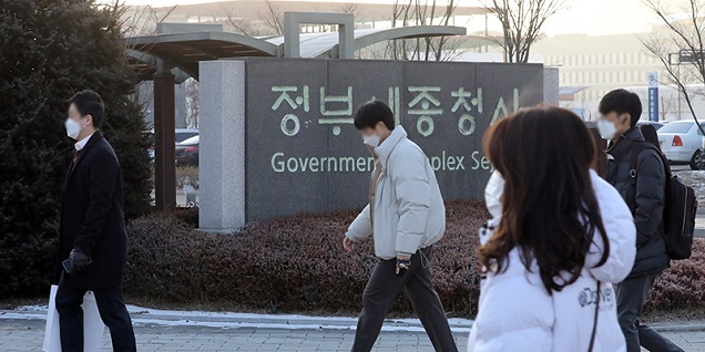 환경부 간부가 국토부에서 일한다고요? 환경부 간부가 국토부에서 일한다고요?