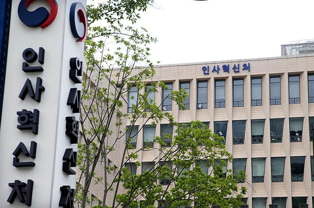올해 중증장애인 국가공무원 65명 선발…해상교통 관제 등 새 직무 포함 올해 중증장애인 국가공무원 65명 선발…해상교통 관제 등 새 직무 포함