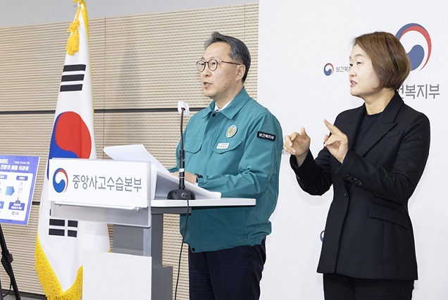 복지부 “국민 건강·생명 위협하는 집단행동과 발언 멈춰달라” 복지부 “국민 건강·생명 위협하는 집단행동과 발언 멈춰달라”