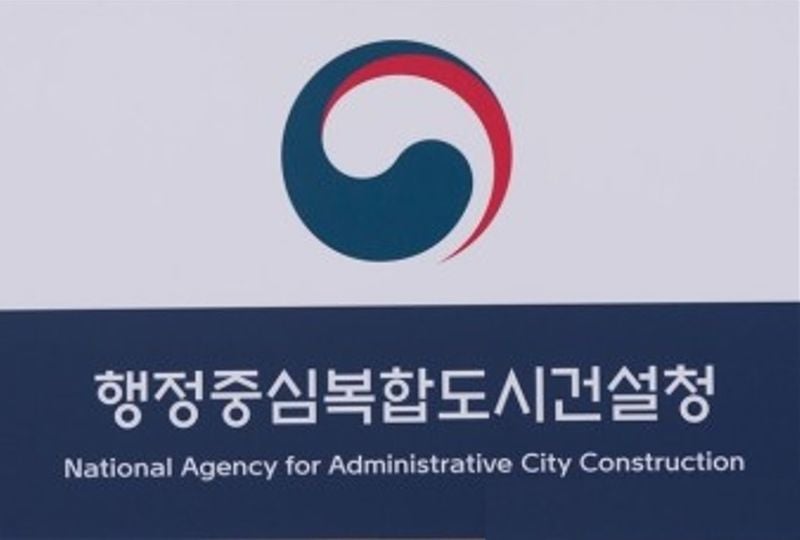 제2금강교 건설사업 본격 공사 시작 제2금강교 건설사업 본격 공사 시작