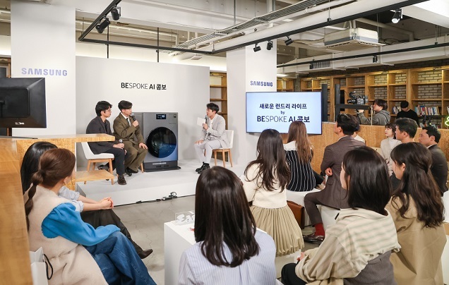 삼성전자, 비스포크 AI 콤보 ‘새로운 런드리 라이프’ 체험 이벤트 진행 삼성전자, 비스포크 AI 콤보 ‘새로운 런드리 라이프’ 체험 이벤트 진행