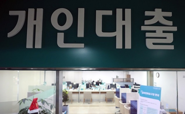 소상공인 대출 저금리로 갈아탄다…18일부터 대상·혜택 확대 소상공인 대출 저금리로 갈아탄다…18일부터 대상·혜택 확대
