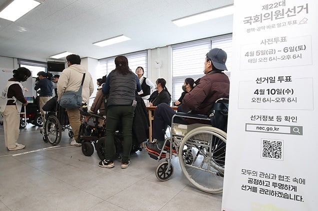 국회의원 선거시스템 점검…디도스 등 사이버공격 대비 국회의원 선거시스템 점검…디도스 등 사이버공격 대비