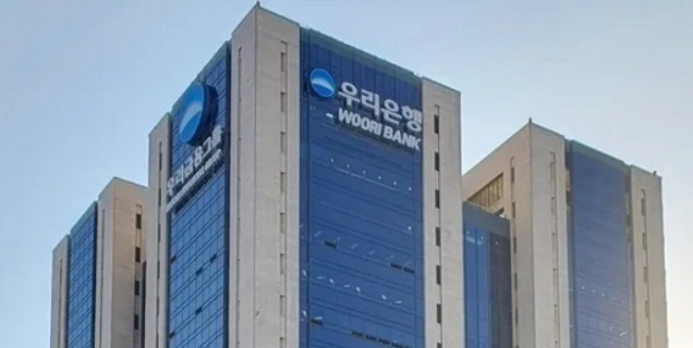 우리은행, 최고 연 6% 제공하는 ‘우리 투게더 적금’ 출시 우리은행, 최고 연 6% 제공하는 ‘우리 투게더 적금’ 출시
