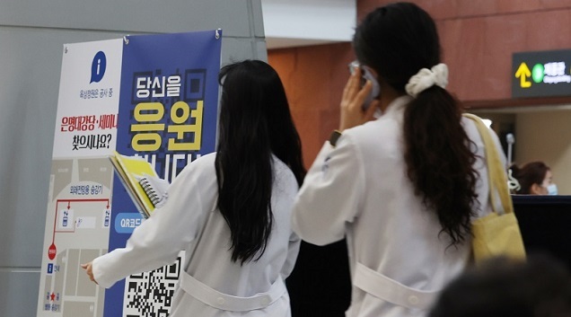 정부, 의료개혁 4대 과제 추진 속도…지역완결적 의료체계 구축 정부, 의료개혁 4대 과제 추진 속도…지역완결적 의료체계 구축