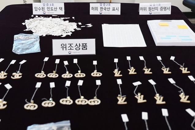 미(美) 수사기관과의 공조로 인도산 금제품을 한국산으로 속여 수출한 주범 검거 미(美) 수사기관과의 공조로 인도산 금제품을 한국산으로 속여 수출한 주범 검거