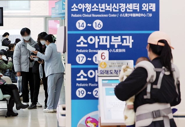 정부 “소아 중증진료 두텁게 보상”… 5년간 1조 3000억원 투입 정부 “소아 중증진료 두텁게 보상”… 5년간 1조 3000억원 투입