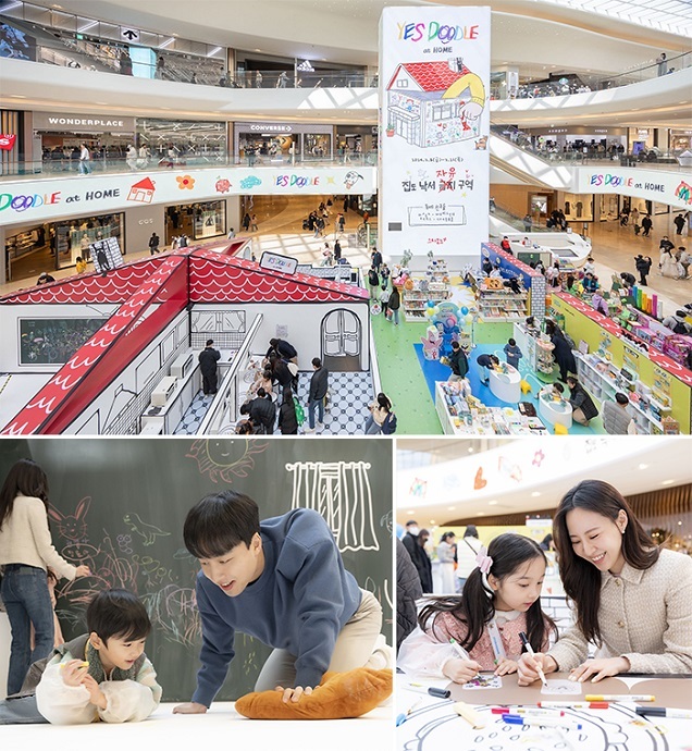 “온 집안에 마음껏 그려봐! 더 크게 돌아온 낙서 자유 구역” 스타필드, 제2회 ‘예스 두들 앳 홈’ 진행 “온 집안에 마음껏 그려봐! 더 크게 돌아온 낙서 자유 구역” 스타필드, 제2회 ‘예스 두들 앳 홈’ 진행