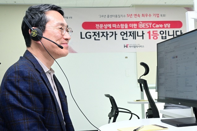 LG전자 상담시스템 AI로 빠르게 진화 중. 조주완 CEO, “공감지능으로 고객에게 감동 주는 상담돼야” LG전자 상담시스템 AI로 빠르게 진화 중. 조주완 CEO, “공감지능으로 고객에게 감동 주는 상담돼야”