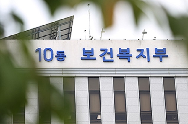 의약품·의료기기 불법 리베이트 집중 신고 받는다 의약품·의료기기 불법 리베이트 집중 신고 받는다