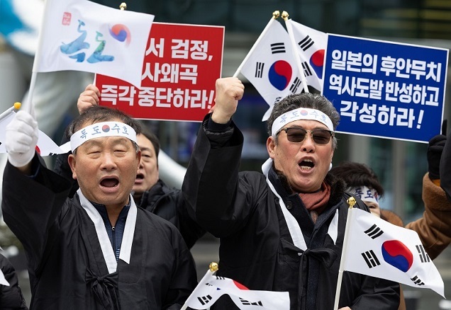 외교부, 독도 왜곡 교과서 통과시킨 日 정부에 ‘깊은 유감’ 표명 외교부, 독도 왜곡 교과서 통과시킨 日 정부에 ‘깊은 유감’ 표명