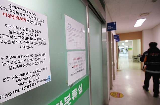 상급종합병원은 중증·응급 중심 치료…병원 간 진료협력체계 강화 상급종합병원은 중증·응급 중심 치료…병원 간 진료협력체계 강화
