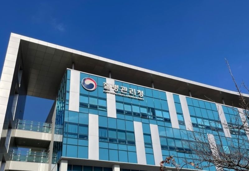질병관리청, 전국 ‘일본뇌염 주의보’ 발령 질병관리청, 전국 ‘일본뇌염 주의보’ 발령