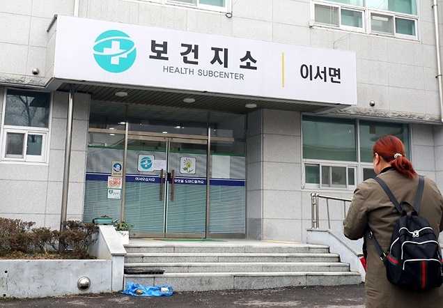 보건소·보건지소 비대면진료 허용…“의료취약지 진료공백 해소” 보건소·보건지소 비대면진료 허용…“의료취약지 진료공백 해소”