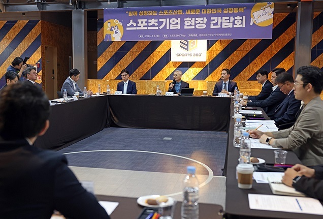 정부, 2028년까지 스포츠산업 100조 원 시장 키운다 정부, 2028년까지 스포츠산업 100조 원 시장 키운다