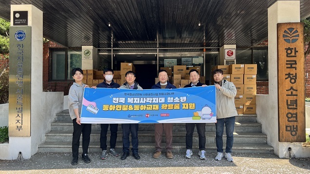 한국청소년연맹, 희망사과나무 통해 복지사각지대 아동과 청소년 위한 동아연필·동아교재 학용품 후원 한국청소년연맹, 희망사과나무 통해 복지사각지대 아동과 청소년 위한 동아연필·동아교재 학용품 후원