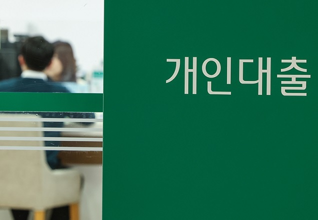 3월 모든 금융권 가계대출 4조 9천억 줄어…감소세 지속 3월 모든 금융권 가계대출 4조 9천억 줄어…감소세 지속