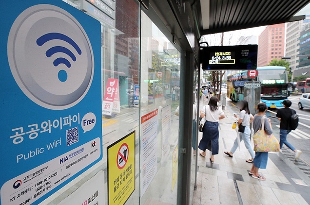 4배 이상 빠른 ‘와이파이 7’ 도입…확장현실(XR)도 끊김없이 4배 이상 빠른 ‘와이파이 7’ 도입…확장현실(XR)도 끊김없이