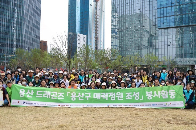 용산 드래곤즈, 서울시‧용산구와 함께 매력정원 조성 진행 용산 드래곤즈, 서울시‧용산구와 함께 매력정원 조성 진행