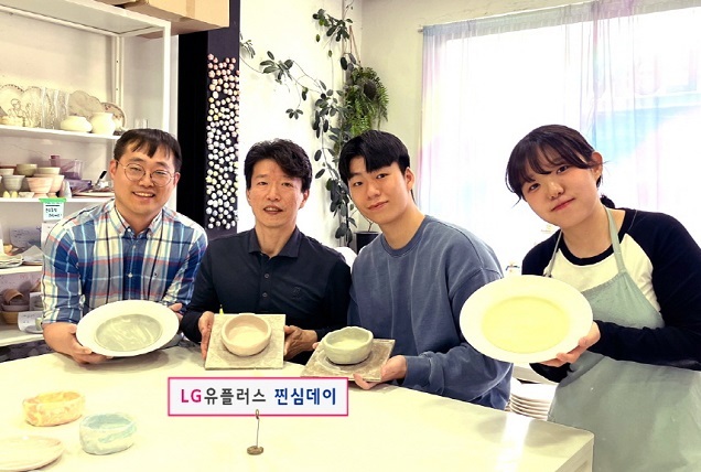 LG유플러스 ‘찐심데이’로 MZ 고객 1,000명 만난다 LG유플러스 ‘찐심데이’로 MZ 고객 1,000명 만난다