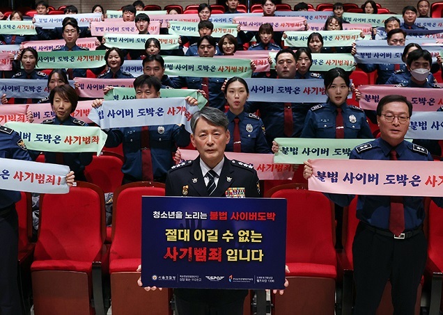 도박혐의 소년범 평균 16.1세…경찰청, 맞춤형 예방 활동 강화 도박혐의 소년범 평균 16.1세…경찰청, 맞춤형 예방 활동 강화