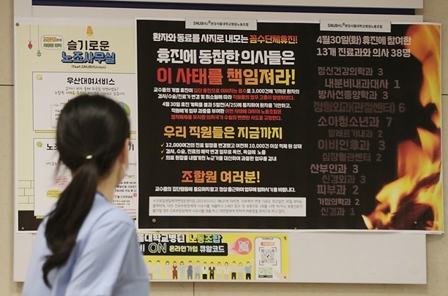 정부 “비상진료 장기화 대비…건강보험 지원 한달 연장” 정부 “비상진료 장기화 대비…건강보험 지원 한달 연장”