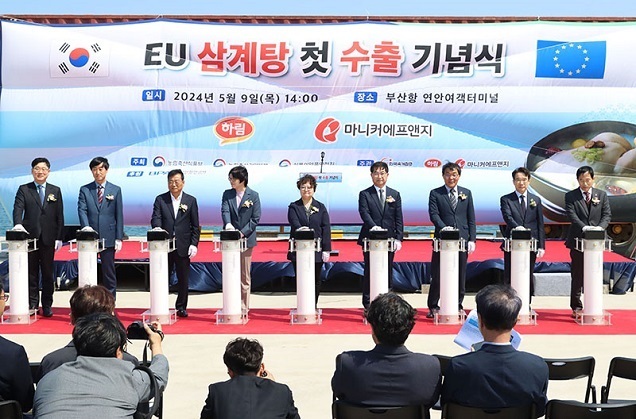 ‘한국 삼계탕’ 유럽 식탁에 오른다…협상 28년 만에 첫 수출 ‘한국 삼계탕’ 유럽 식탁에 오른다…협상 28년 만에 첫 수출