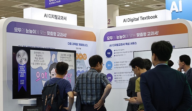 내년 AI디지털교과서 본격 도입…학교 인프라 개선에 963억 투입 내년 AI디지털교과서 본격 도입…학교 인프라 개선에 963억 투입