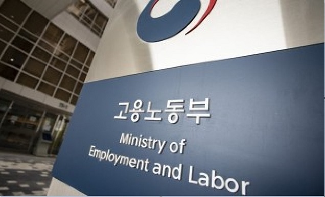 청년과 함께 만드는 내년도 일자리 예산안 청년과 함께 만드는 내년도 일자리 예산안