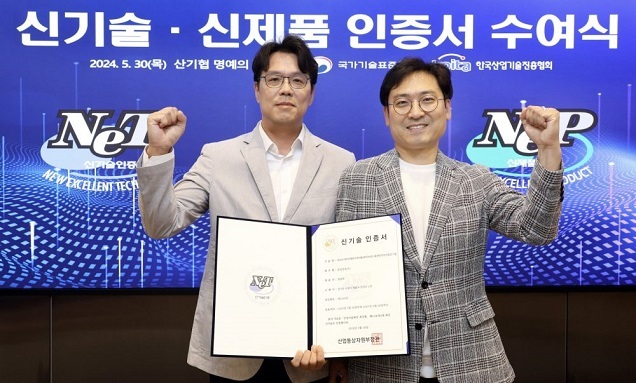 삼성전자, 공기청정기 필터 신기술로 산업부 ‘신기술 인증’ 획득 삼성전자, 공기청정기 필터 신기술로 산업부 ‘신기술 인증’ 획득