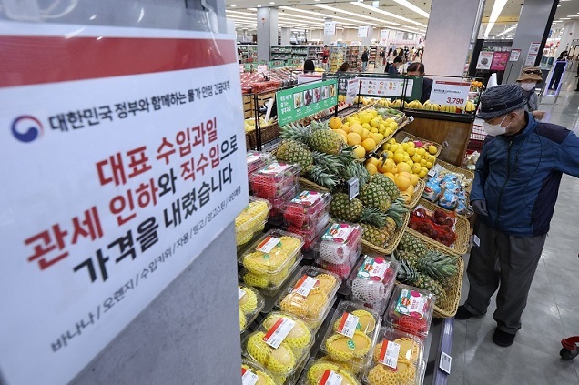 정부, 먹거리 물가 안정 위해 농산물·식품원료 등에 할당관세 적용 정부, 먹거리 물가 안정 위해 농산물·식품원료 등에 할당관세 적용