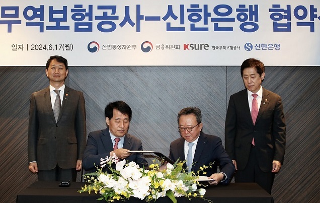 중소·중견기업 해외진출에 1조 원 수출금융 우대 지원 중소·중견기업 해외진출에 1조 원 수출금융 우대 지원