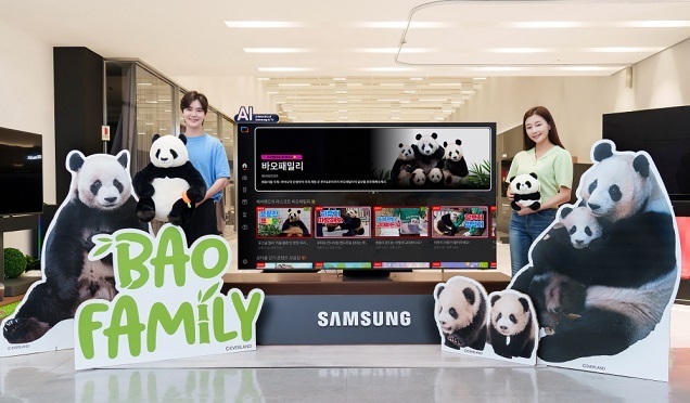 삼성 TV 플러스에서 ‘바오패밀리’ 만나세요 삼성 TV 플러스에서 ‘바오패밀리’ 만나세요