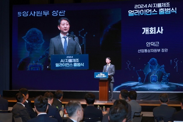 제조업 AI 도입률 40%로 확대…200개 선도 프로젝트 추진 제조업 AI 도입률 40%로 확대…200개 선도 프로젝트 추진