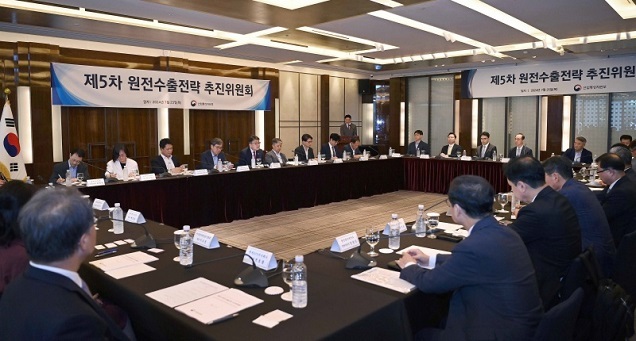 정부, 체코 원전 최종계약 ‘협상전담반’ 신설…협상준비 돌입 정부, 체코 원전 최종계약 ‘협상전담반’ 신설…협상준비 돌입