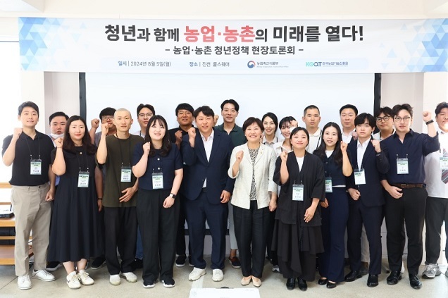농촌 청년창업 활성화…470억 원 규모 성장펀드 조성·투자 농촌 청년창업 활성화…470억 원 규모 성장펀드 조성·투자