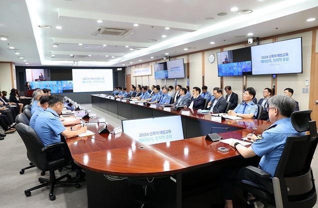 고위직 성희롱·성폭력 예방 교육으로 건전한 조직문화 조성에 나선다 고위직 성희롱·성폭력 예방 교육으로 건전한 조직문화 조성에 나선다