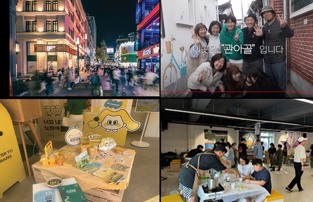 ‘지역특성 살리기’ 10개 지자체 선정…지역당 최대 14억 원 지원 ‘지역특성 살리기’ 10개 지자체 선정…지역당 최대 14억 원 지원