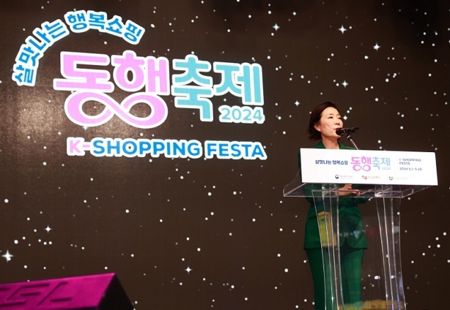 ‘9월 동행축제’ 28일부터…사상 첫 해외서 개막행사 개최 ‘9월 동행축제’ 28일부터…사상 첫 해외서 개막행사 개최
