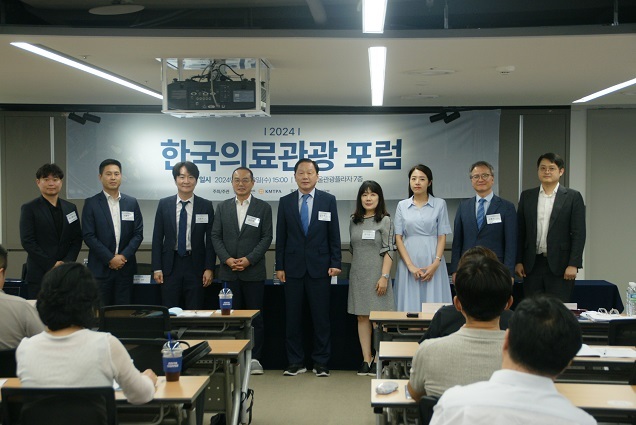 의료관광객 유치 확대 및 제도 개선 위한 ‘2024 한국의료관광’ 포럼 열려 의료관광객 유치 확대 및 제도 개선 위한 ‘2024 한국의료관광’ 포럼 열려