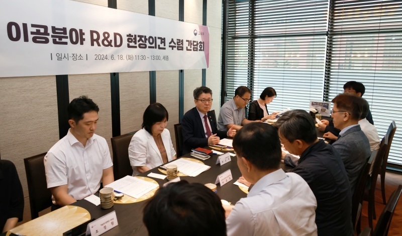 이공계 미래 핵심연구자 3301명에 825억 원 지원 이공계 미래 핵심연구자 3301명에 825억 원 지원