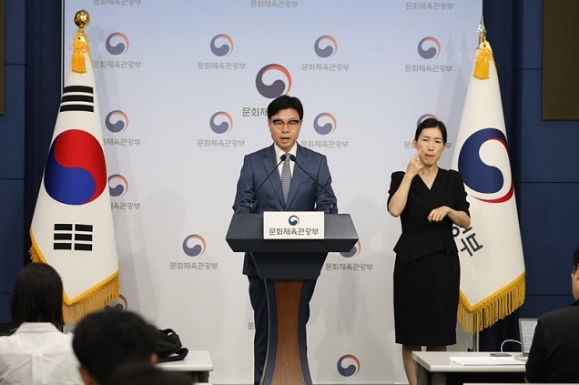 ‘선수 복종’ 강요하는 배드민턴협회 규정 즉각 폐지 추진 ‘선수 복종’ 강요하는 배드민턴협회 규정 즉각 폐지 추진