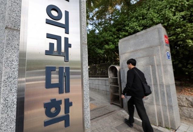 내년도 1학기 복귀 조건으로 의대생 ‘제한적 휴학’ 허용 내년도 1학기 복귀 조건으로 의대생 ‘제한적 휴학’ 허용